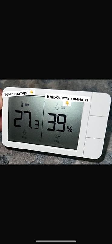 термометр комнатный: Цифровой термометр-гигрометр для дома - Отображает температуру и — 1