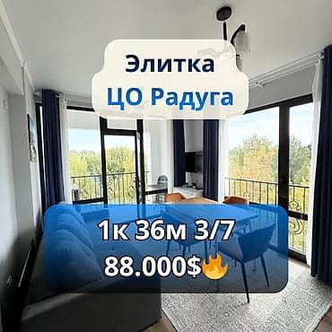 1 комната, 36 м², Элитка, 3 этаж, Евроремонт
