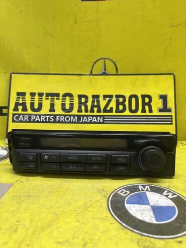 Автохимия: Климатты контролдоо блогу Nissan Колдонулган, Оригинал, Жапония — 1