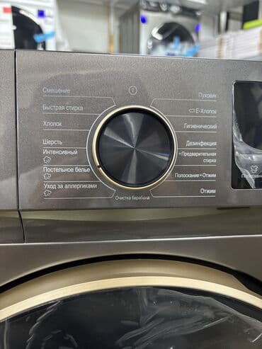 стиральная машина дордой: Стиральная машина Новый, Автомат, До 9 кг, Полноразмерная — 3