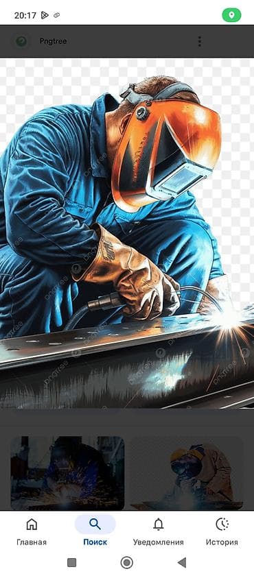 Сварщик стаж 3 года ищу работу в Бишкеке