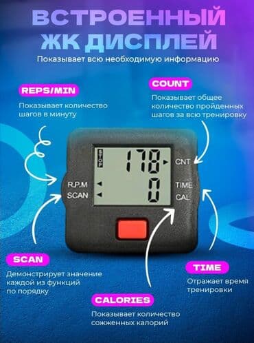 тренажерные оборудование цены: Продается универсальный мини велотренажер для домашних тренировок и — 6