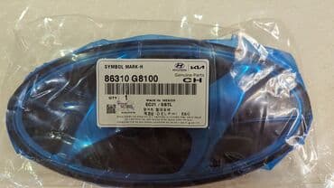 эмблема hyundai: Решетка радиатора Hyundai 2017 г., Новый, Оригинал — 2