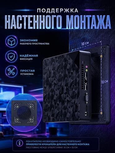 бу компьютеры из европы: Компьютер, ядер - 2, ОЗУ 8 ГБ, Для несложных задач, Новый, Intel Core i5, Встроенная видеокарта, HDD + SSD — 8