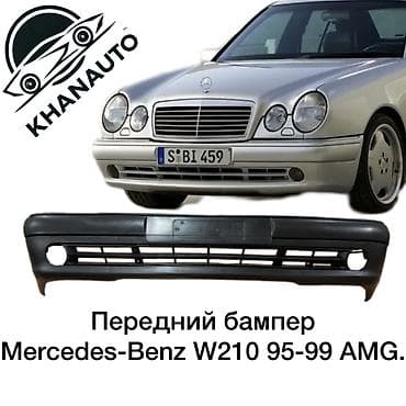 Бампер Mercedes-Benz, Новый, Аналог at lalafo.kg Бампер Mercedes-Benz, Новый, Аналог