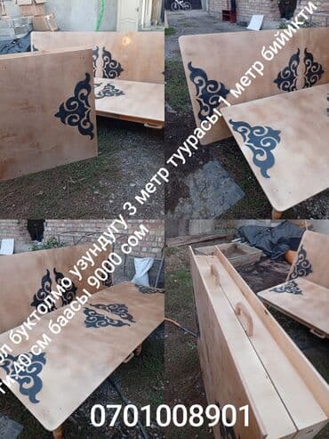 кухонный стол с стулями: Кухонный стол и стул, Новый, Бесплатная доставка — 1