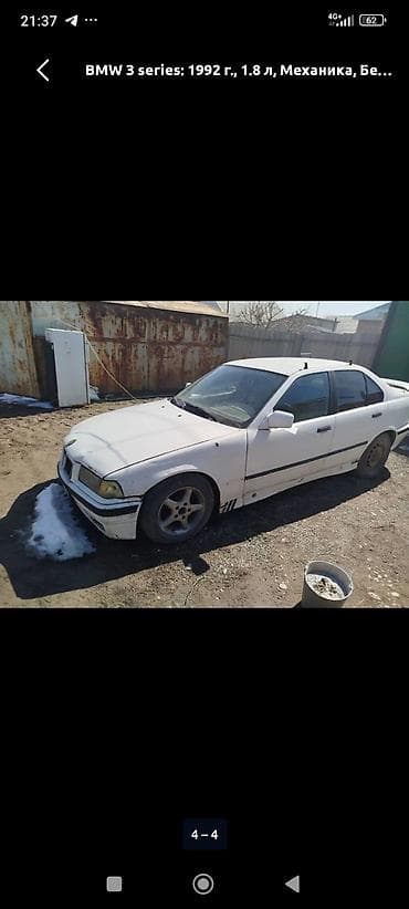 bad e2: BMW 3 series: 1992 г., 1.8 л, Механика, Бензин, Седан — 2