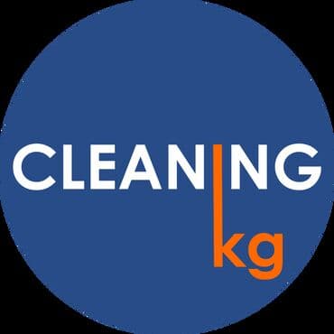 купить оборудование для стирки ковров: Генеральная уборка помещений в Бишкеке (Кыргызстан) Клининговая — 2