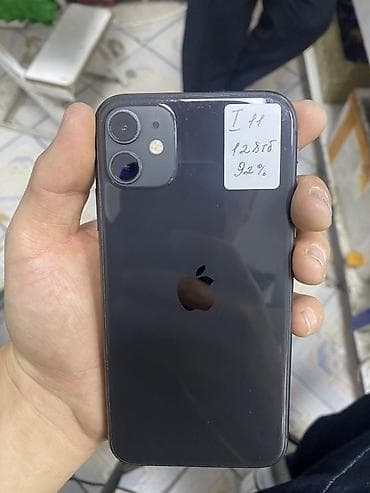 Apple iPhone: IPhone 11, 128 ГБ, Черный, 92 % — 1