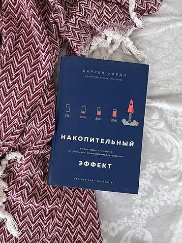 third edition solution: Подборка книг по бизнесу, маркетингу и личной эффективности: 1) — 3