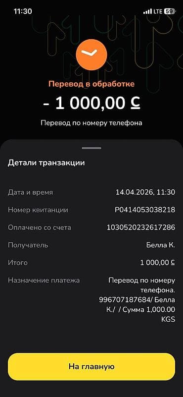 imou: 📹 IMOU Cruzer 360° – Үйүңүздүн коопсуздугу ар дайым көзөмөлдө! ✅ 360° — 6