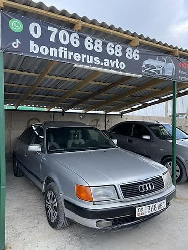 Audi: Audi 100: 1991 г., 2.3 л, Механика, Бензин, Седан — 1