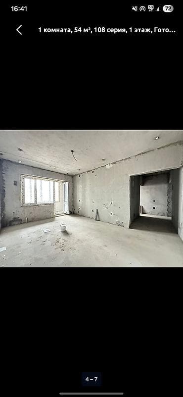 1 ком квартиры продаю: 1 комната, 54 м², 107 серия, 4 этаж, Готовая ПСО (под самоотделку) — 4