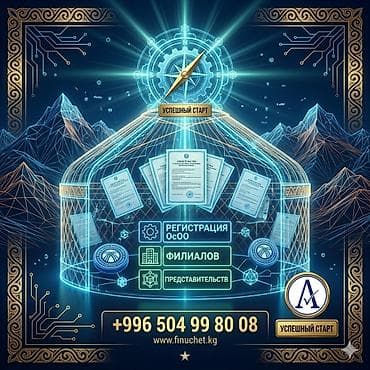 profi service: Юридические услуги | Трудовое право, Финансовое право | Аутсорсинг, Консультация — 1