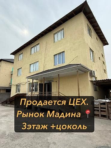 Цех, 435 м²