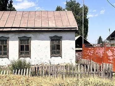 двора: Дом в сельской местности с приусадебным участком и хозпостройками. С — 3
