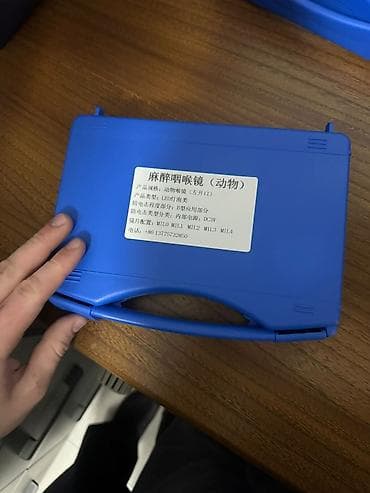 вет препараты: Ветеринарный набор для интубации с LED-подсветкой в кейсе. Состав: - — 2