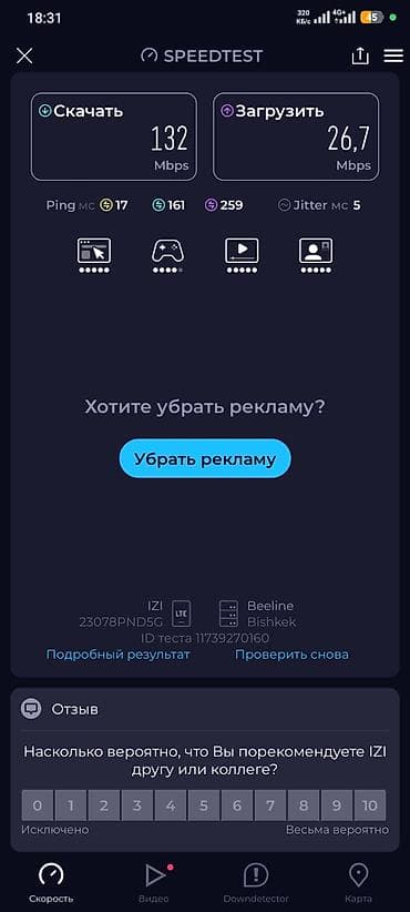 Техника жана электроника: Продаю пару красивых, легкозапоминающихся номеров с одинаковым — 3