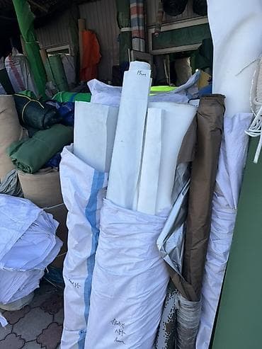 Продается ткань и материалы для изготовления юрт. В наличии имеются — 6