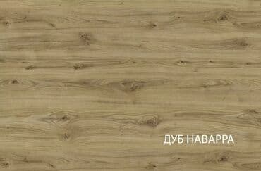 купить беркута птицу: Дорсет Шкаф 2DG2S, дуб наварра, Анрэкс Размер: Ширина: 80.2см — 3