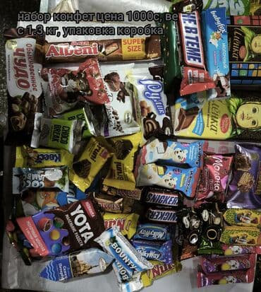 где можно заказать мишку на день рождения: Сладкие подарки для детей и взрослых !!! Подарок можно составить самим — 5