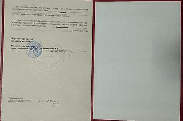 Продается дом в ж/м Ак-Ордо 3 площадь участка: 4 сотых (размеры — 9