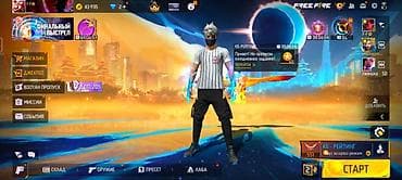 Аккаунт Free Fire с большим инвентарём и редкими предметами Основное — 1
