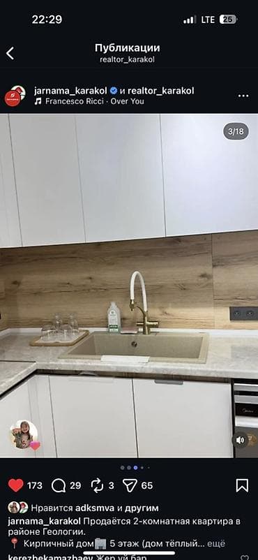 модульные дома: 2 комнаты, 57 м², 105 серия, 5 этаж, Евроремонт — 3