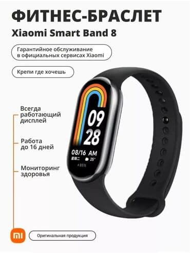 smart sensor: Фитнес браслет пульс шагомер дистанционное управление телефоном — 1