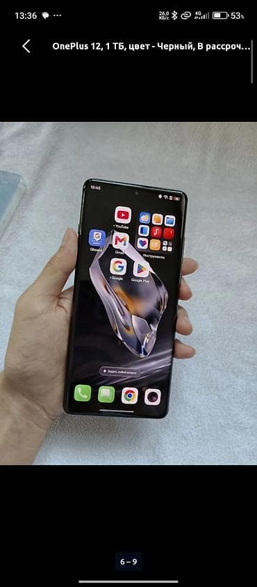 Техника и электроника: OnePlus 12, 1 ТБ, цвет - Черный, В рассрочку, 2 SIM — 5