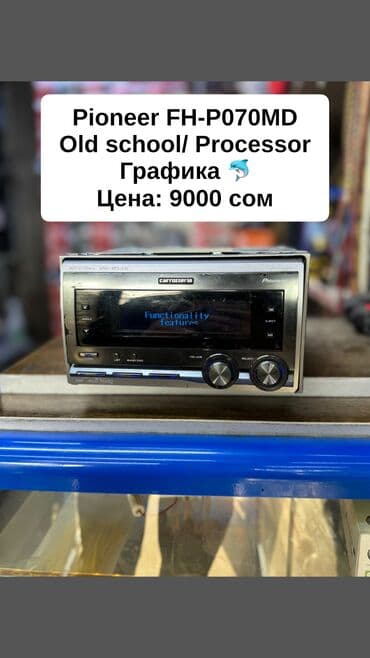 китайский айфон цена бишкек: Б/у, 1-DIN, 1 ", Без системы, Без оперативной памяти ГБ ОЗУ, Без встроенной памяти Гб ПЗУ — 18