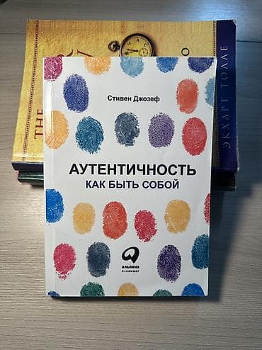 философия: Книги которые перекроют ваше мышление — 7