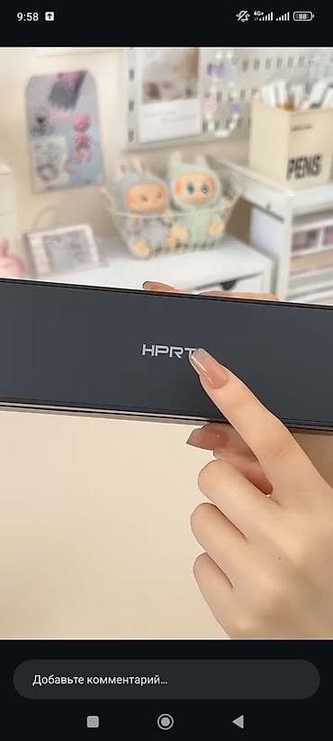 Техника жана электроника: Шире жасагыч — 2