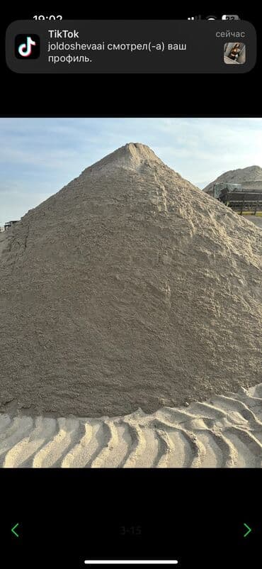 Грунт: Песок, Ивановский карьер, В тоннах, Зил, Камаз — 5