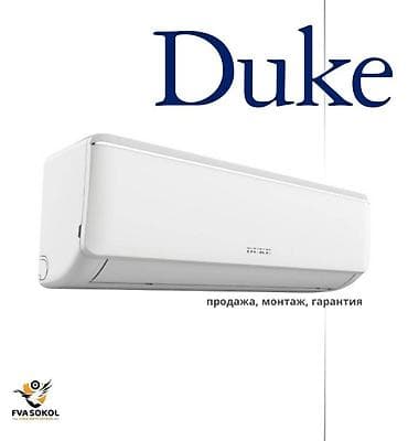 be quiet: Кондиционер — 1