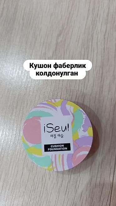 Рамазан айынын урматына бекер белекке берем. Вотсаптан жазып алып — 6