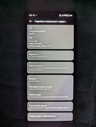 redmi note 4x: Poco M6 Pro 4G, Б/у, 256 ГБ, цвет - Черный, 2 SIM — 6
