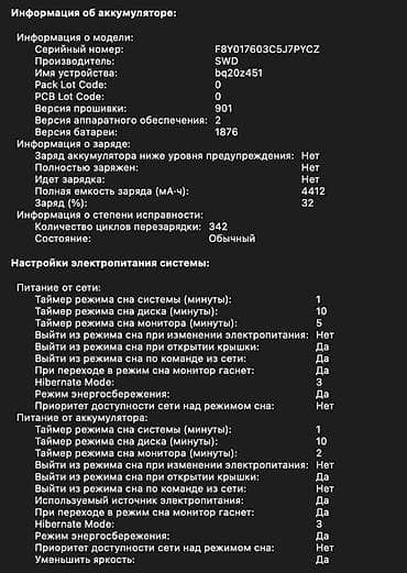 редми нот 12 с: Для программирования, Б/у, Intel Core i7, ОЗУ, RAM: 16 ГБ — 7