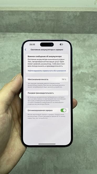 note 7 pro: IPhone 14 Pro Max, Б/у, 512 ГБ, Deep Purple, Кабель, Коробка, 79 % — 6