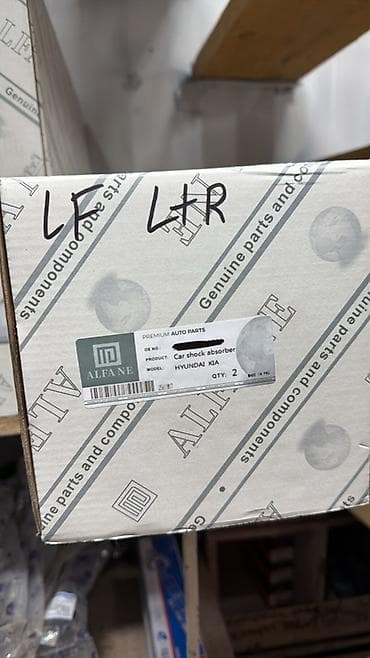 америзатор: Комплект амортизаторов Hyundai Оригинал — 1