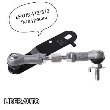Lexus 2008 г., Новый, Аналог, Япония