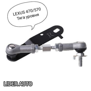 avto: Lexus 2008 г., Новый, Аналог, Япония — 1