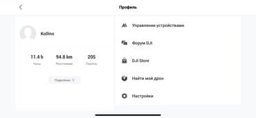 авто камера заднего вида: ОЧЕНЬ СРОЧНО ПРОДАМ ЛЕТАЛ МАЛО ВСЕ В КОМПЛЕКТЕ ПОЧТИ НОВОЕ НЕ ПАДАЛ НЕ — 3