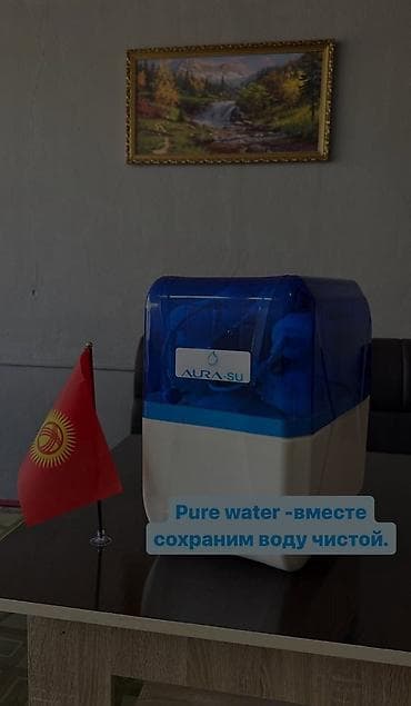 smt 2: Компактная система очистки воды Aura-SU с обратным осмосом в закрытом — 3