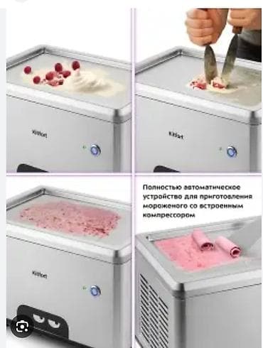 Соода жабдуулары: Два фризера для мороженого мягкое и твордое цена договорная — 2