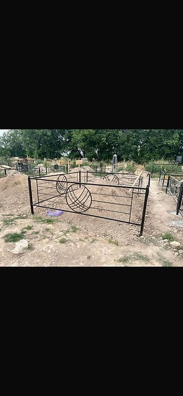 керебет ош: Покраска оградок любой сложности в любой точке города. 1 п/м - 700 — 4