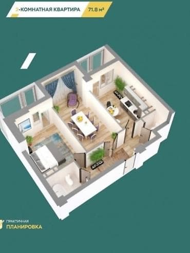 скупка квартиры: 2 комнаты, 74 м², Элитка, 11 этаж — 5