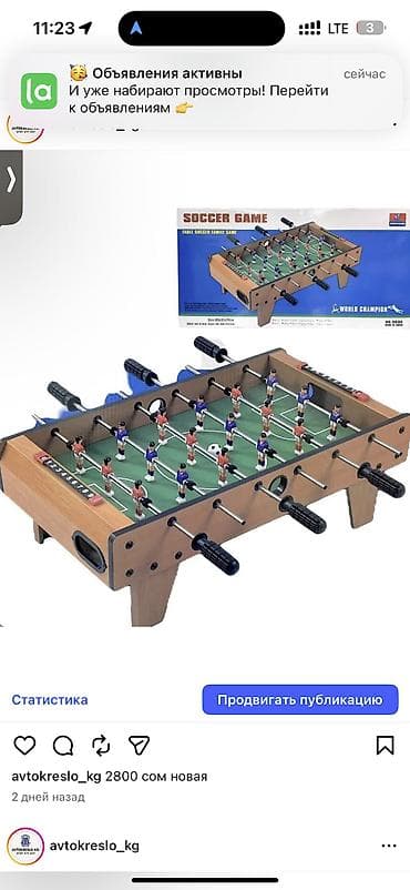 бегони: Детский игровой бассейн/манеж Baby Game Pool - Формат: складной — 4