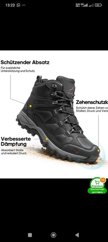 Мырзалардын бут кийими: Эркектердин ботинкеси, 41, Жаңы, түсү - Кара — 4