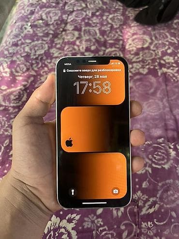 IPhone 12 Pro, Б/у, 128 ГБ, Белый, Зарядное устройство, Защитное стекло, Чехол, 20000 % at lalafo.kg IPhone 12 Pro, Б/у, 128 ГБ, Белый, Зарядное устройство, Защитное стекло, Чехол, 20000 %